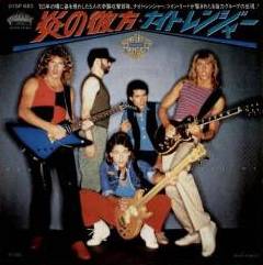 Night Ranger : Don't Tell You Love Me